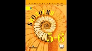 # 9 Жизнедеятельность клетки.