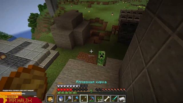 ⚙️ приватный сервер Minecraft || AndChill 8 || (Пожинать!) ⚙️ смотреть онлайн