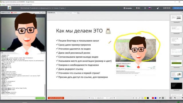 Как правильно размещать рекламу в интернете смотреть онлайн