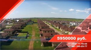 Рекламный ролик для продажи домов