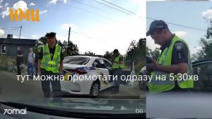 Патрульні поліції зупинили без доказів правопорушення