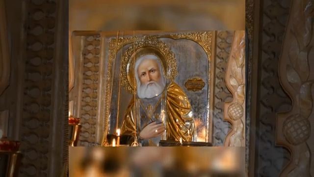 Батюшка Серафим помолись о грешных смотреть онлайн