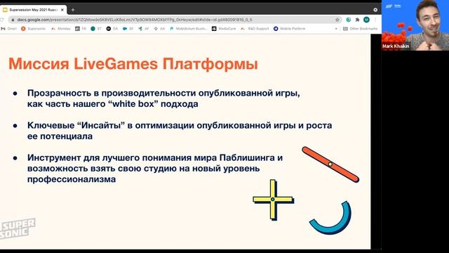 SuperSessions  Гиперказуальные игры в 2021 смотреть онлайн