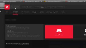 AMD Radeon software adrenalin смена языка/ how to change language, крякозябры драйвер