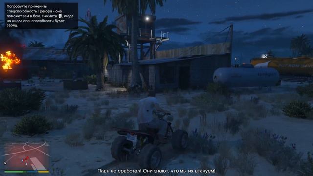 Прохождение ГТА 5: Нервный Рон... Cюжетная компания GTA 5 - Grand Theft Auto V