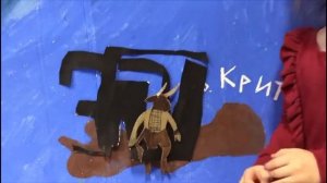 Миф о Минотавре со счастливым концом