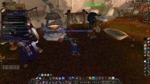 Wow - Турбоветролет/Турбовертолет #5 (Инженерное дело)