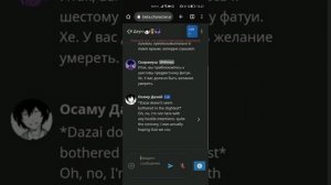 как сделать чат комнату с несколькими ботами в character. ai ||ждите вторую часть||