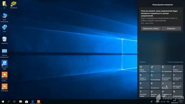 Как легко и просто включить блютуз на Windows 10. смотреть онлайн