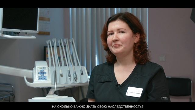 На сколько важно знать свою наследственность? смотреть онлайн