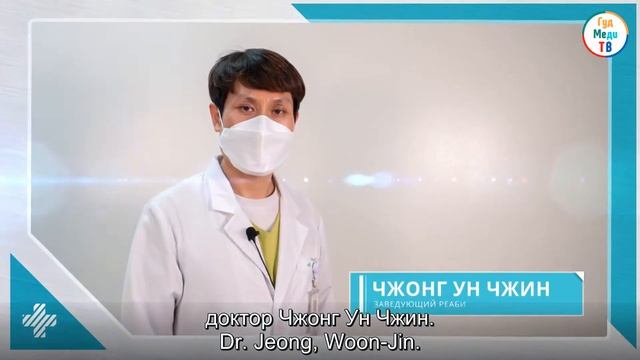 ВОСТОЧНАЯ МЕДИЦИНА. Международная больница "Назарет"