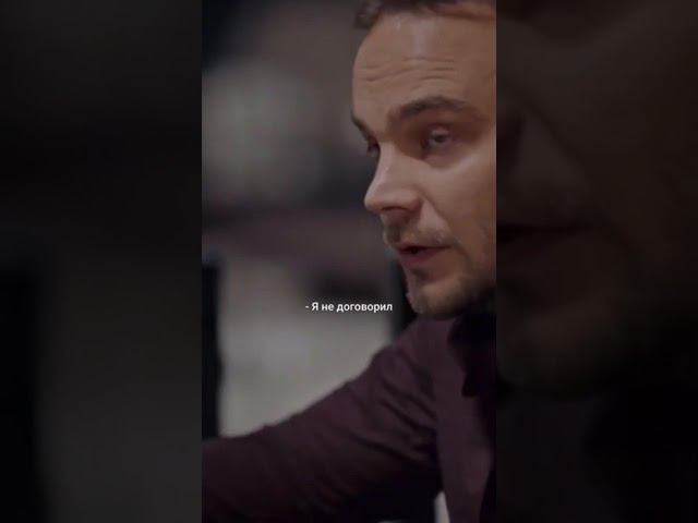 Девушка боится отношений#сериал#кино#shorts 1 смотреть онлайн