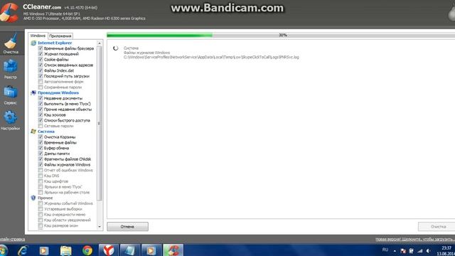 как очистить пк от мусора (2 способа) смотреть онлайн