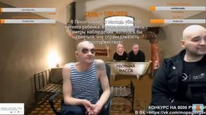 МОПС ПРО ТЕСАКА АНДРЮХА УЗНАЛ КАК СИДИТ ТЕСАК