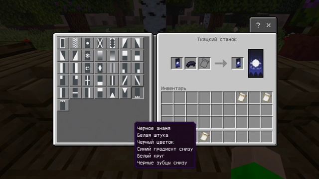 КАК СДЕЛАТЬ 3 НЕОНОВЫХ, КРАСИВЫХ ФЛАГА В MINECRAFT! смотреть онлайн