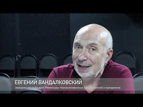 ИСИ-2021. Просмотр работ студентов 1 курса режиссуры шоу и театрализованных представлений. SR