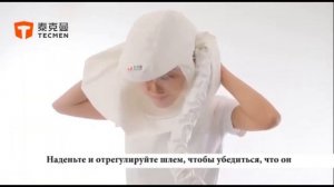 Как правильно использовать защитную маску с принудительной подачей воздуха (PAPR)