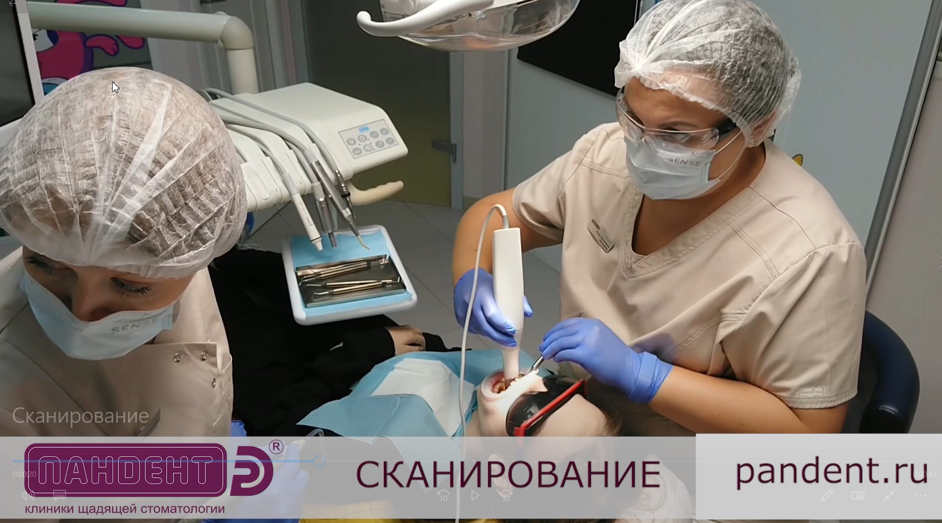 Сканирование в стоматологии
