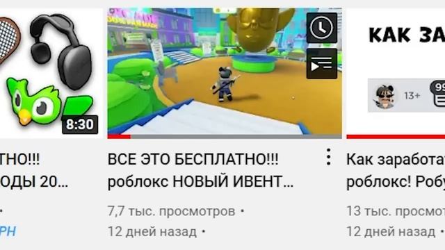 ВСЕ ЭТО БЕСПЛАТНО!!! роблокс ПРОМОКОДЫ 2022 ИВЕНТЫ промокоды