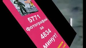 ЛуафАСРА, Поскакунчики наса-сранцы, фотошутинг без конца, 1 фото в полминуты на круг ГДЕ