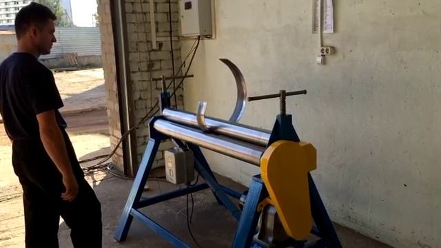Вальцы трёхвалковые