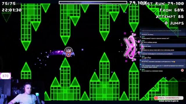 ТРЕНИРУЮ 8о | 66% | HARDEST - SUPERSONIC AND CRAZY 2 | GEOMETRY DASH смотреть онлайн