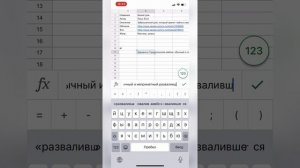 Как написать свою историю во "Взахлёб" - инструкция