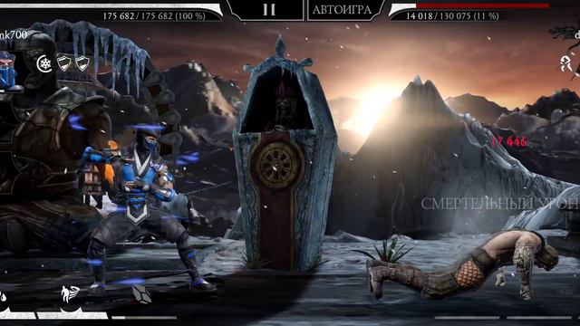 Mortal Kombat Mobile