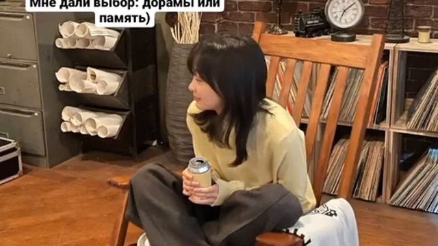 Мне дали выбор: дорамы или память😅я даже не помню, что выбрала🤣дорамы смотреть онлайн