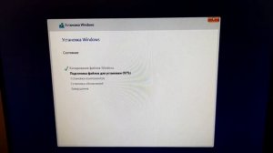 как устанавливать windows 10 через флешку на компьютер