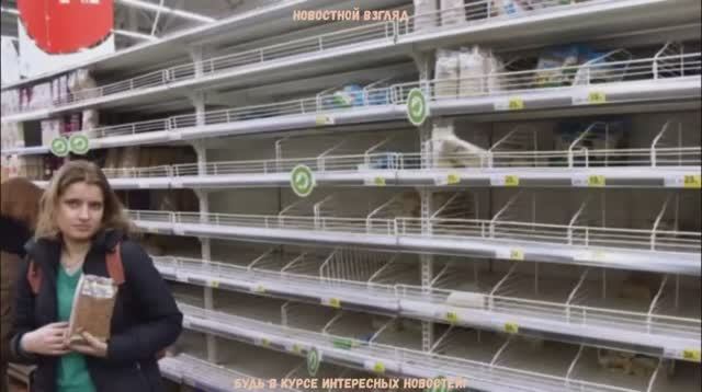 ⚡Вот Это Поворот! На Украине Продовольственная Истерия!⚡