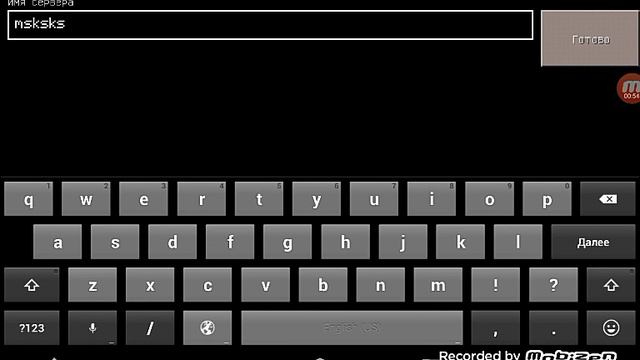 Обзор на сервер маинкрафта на версию 0.15.0 0.16.0 0.16.1 смотреть онлайн