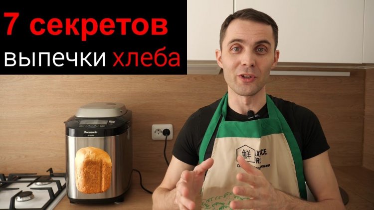 Рецепт выпечки хлеба в мулинексе