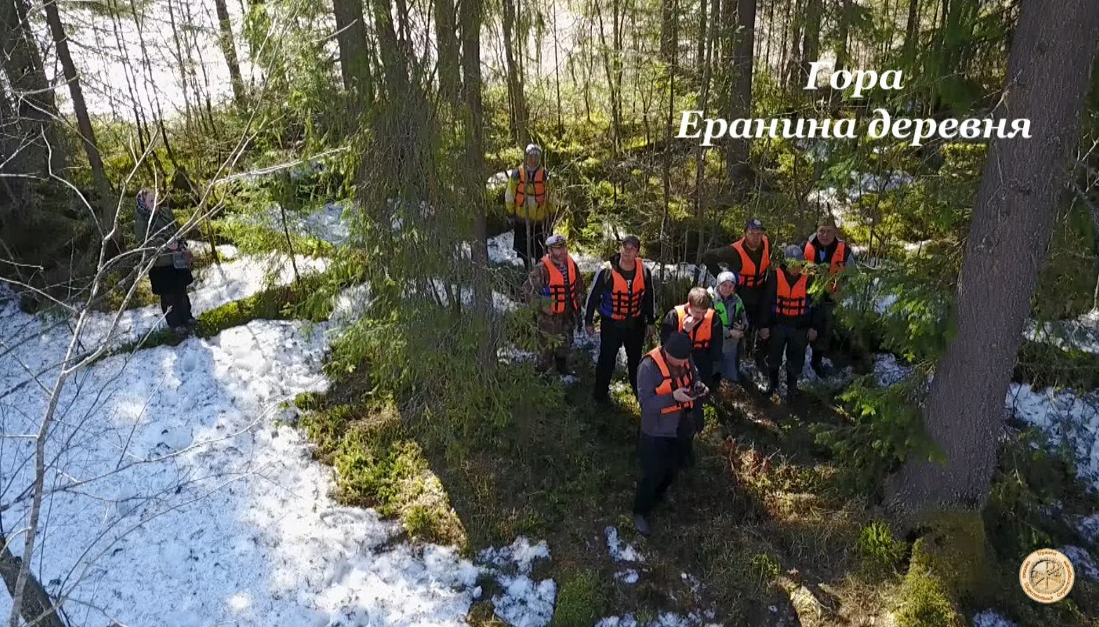 Еранина деревня Пермский