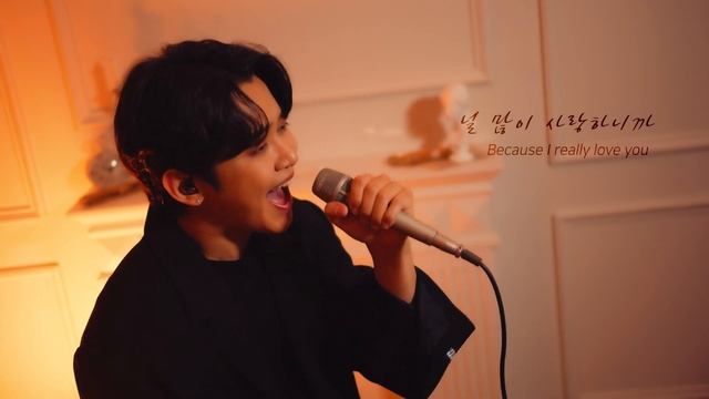 [7단고음] M.C THE MAX(엠씨더맥스) - 잠시만 안녕 (Cover 강균성, Kang Kyun Sung)