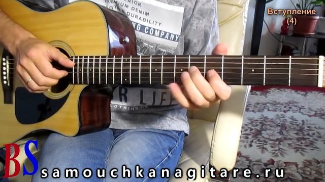 Чиж & Со - Она не вышла замуж - Аккорды, Разбор песни на гитаре ИЗ КВАРТИРНИКА смотреть онлайн