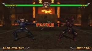 Полное Прохождение Mortal Kombat Armageddon (PS2)