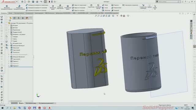 Solidworks образец заполнения