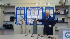 7 Охрана труда (Газосварочное оборудование)