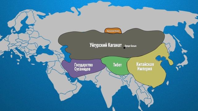 История Кыргызского каганата на карте мира