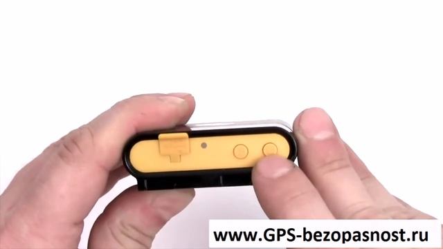 GPS трекер⁄GPS маяк