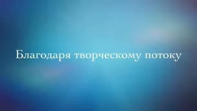 Vitart.ebru Мастер-класс 