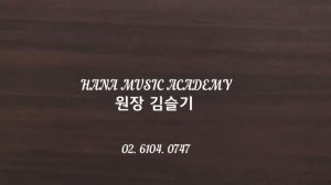 베사메무쵸 커버 색소폰연주 Saxophone Cover 김슬기 - Besame Mucho