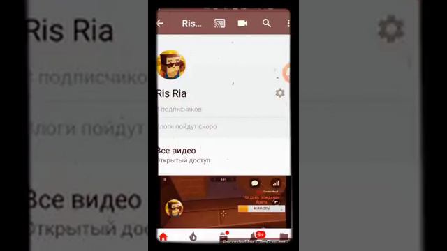 Что нужно сделать чтобы сомной поиграть