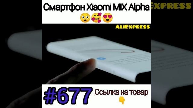 Крутой Смартфон
