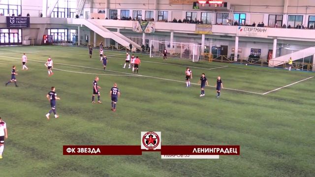 ОБЗОР | 22.02.2020 | Зимний турнир МРО "Северо-Запад", 5 тур | "Звезда" - "Ленинградец" смотреть онлайн