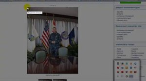 Как распознать мошенника на сайте знакомств? Поиск по картинке в Google