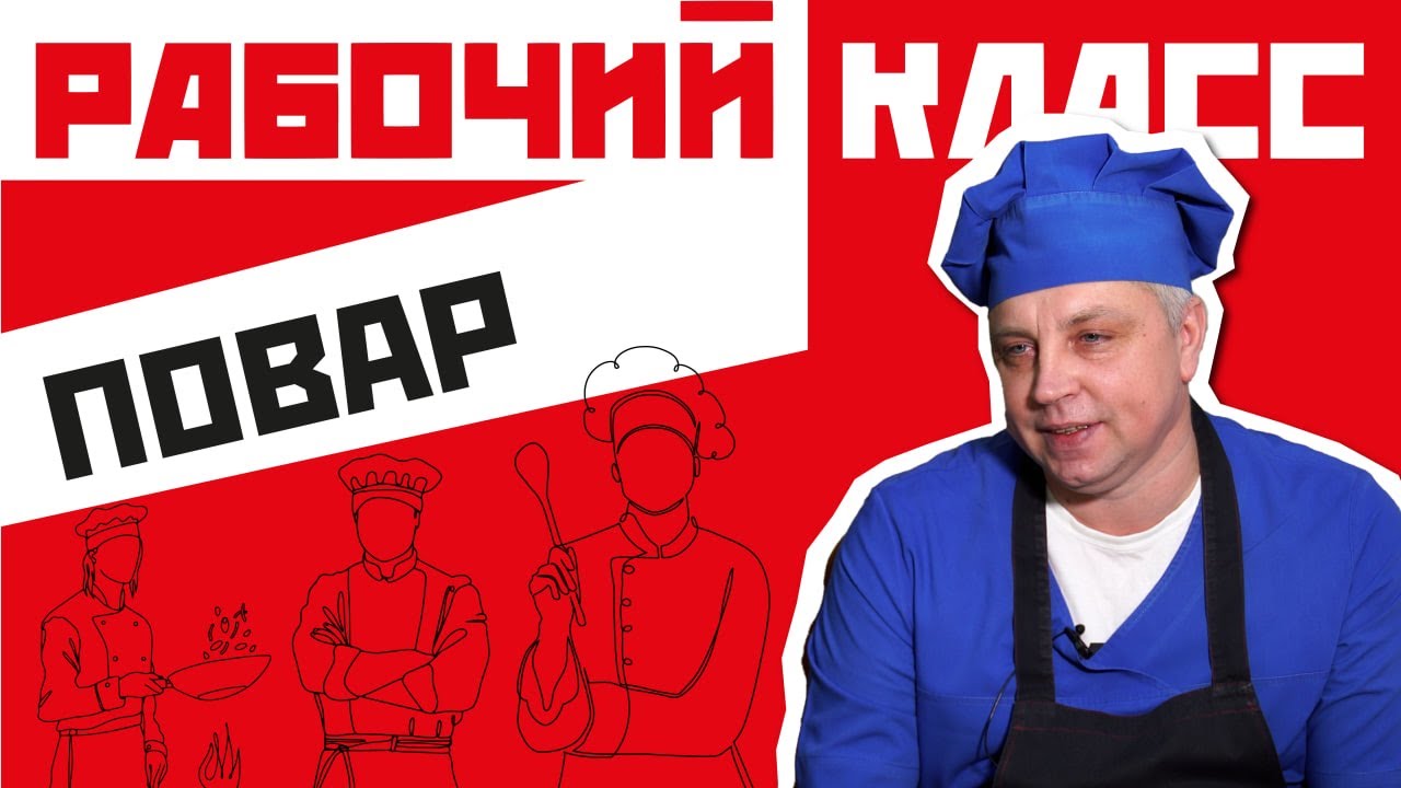 Кто лучше готовит: мужчины или женщины? Интересные факты о работе повара