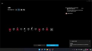 ТУТОР КАК ПОСТАВИТЬ МАКРОС НА БЫСТРЫЙ РЕДАКТ В FORTNITE!