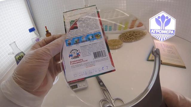 Томат Устинья F1. СеДеК смотреть онлайн